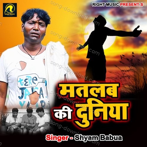 Matlab Ki Duniya Priya Singh MP3 Download